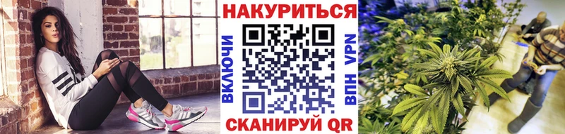 Какие есть наркотики Черемхово ГАШИШ А ПВП МЕФ Канабис