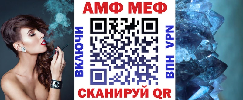 АМФЕТАМИН VHQ  цена   shop телеграм  Черемхово 
