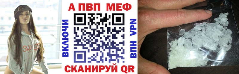 mega tor купить сайты Черемхово A PVP кристаллы