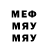 МЕТАДОН мёд Dorothy Snyder