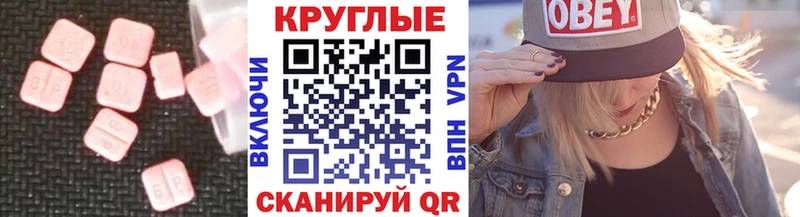 мега зеркало  Черемхово  ЭКСТАЗИ ешки 
