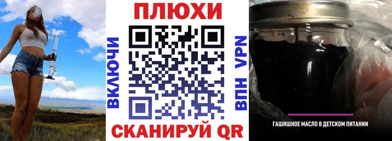 ГАШИШ VHQ  закладки  Черемхово 