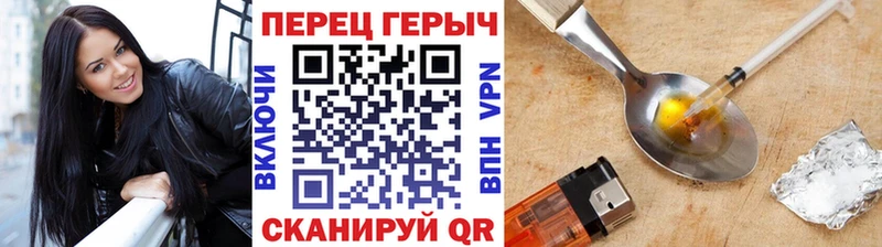 как найти закладки мега Героин гречка Черемхово