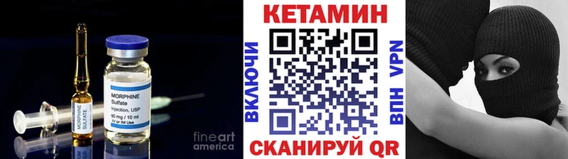 наркошоп Черемхово Кетамин VHQ
