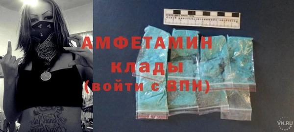 кристаллы Алексеевка