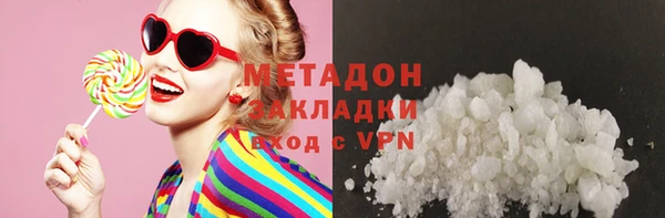 меф VHQ Абинск