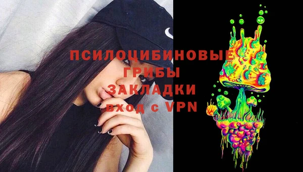 кристаллы Алексеевка