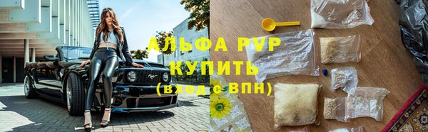 кристаллы Алексеевка