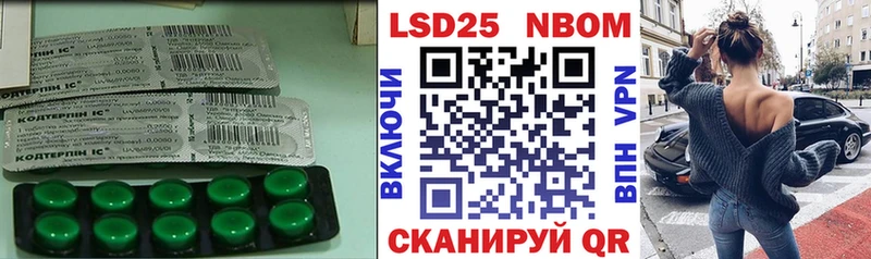 LSD-25 экстази ecstasy  купить наркотики цена  hydra ссылка  Черемхово 