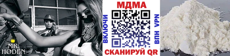 МДМА crystal  продажа наркотиков  Черемхово 
