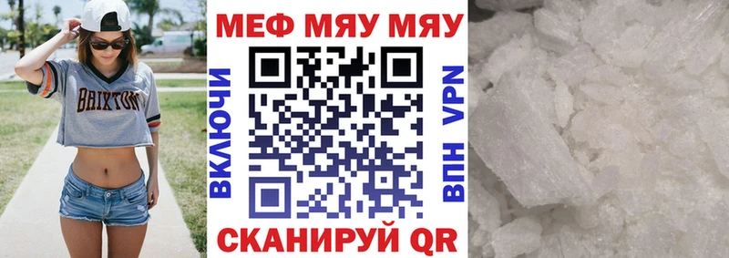 Мефедрон VHQ  blacksprut зеркало  Черемхово  купить наркотики цена 
