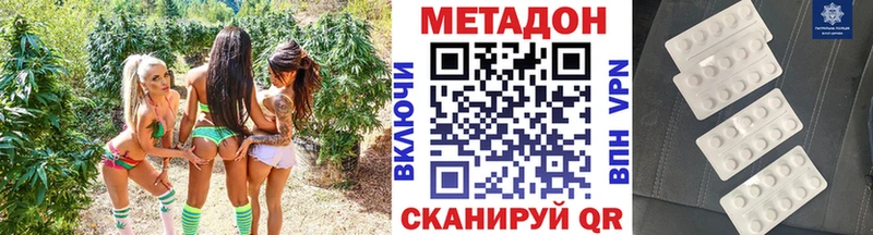 блэк спрут tor  Черемхово  МЕТАДОН кристалл  цена наркотик 