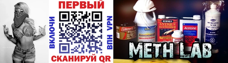 Метамфетамин Декстрометамфетамин 99.9% Черемхово