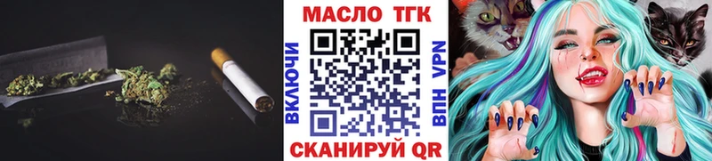 как найти наркотики  блэк спрут ссылка  ТГК THC oil  Черемхово 