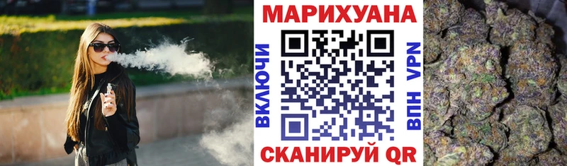 блэк спрут ONION  Черемхово  Канабис Bruce Banner  где можно купить  